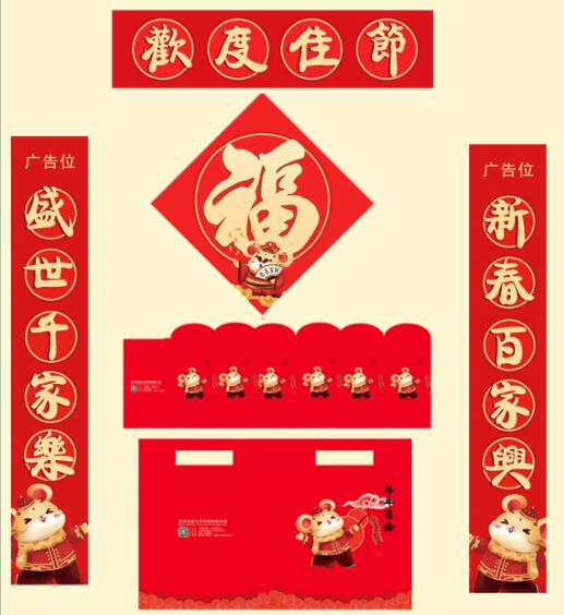 對聯(lián)